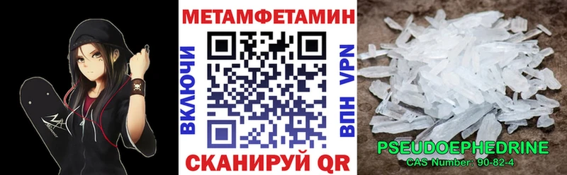 дарнет шоп  Трёхгорный  мега как зайти  Amphetamine VHQ 