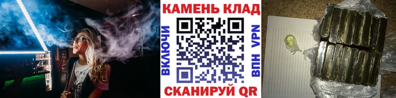 магазин  наркотиков  Трёхгорный  ГАШ хэш 