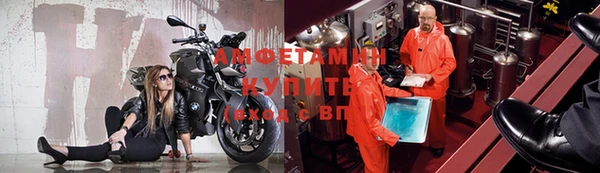 кокаин VHQ Протвино