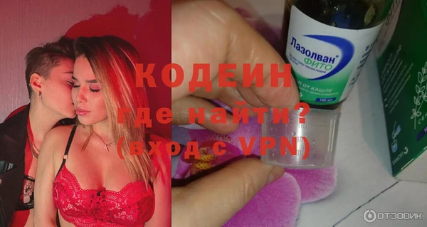 марки lsd Покачи