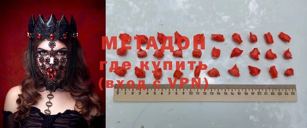 шишки Беломорск