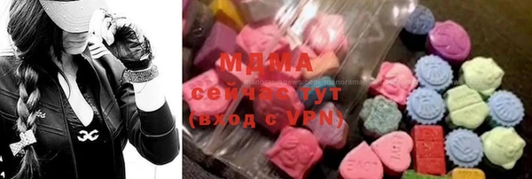 шишки Беломорск