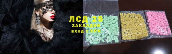 марки nbome Приозерск