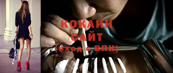 МДПВ Белокуриха