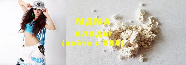 МДПВ Белокуриха