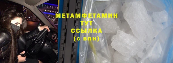 шишки Беломорск