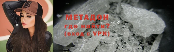 мдма Белоозёрский