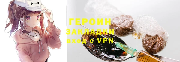 шишки Беломорск