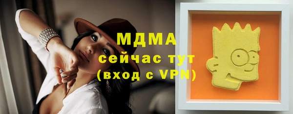 мдма Белоозёрский