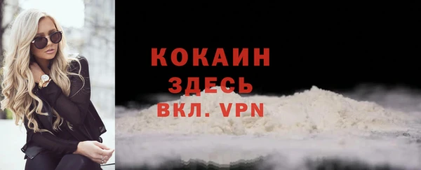 МДПВ Белокуриха