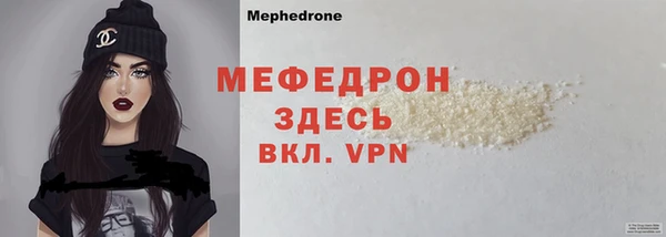 МДПВ Белокуриха