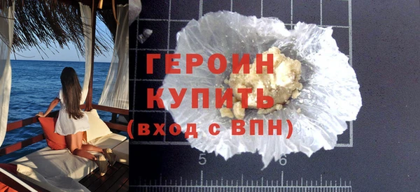шишки Беломорск