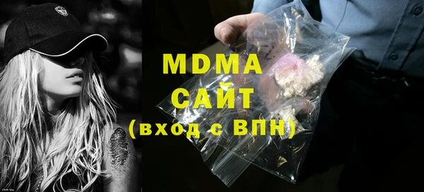 шишки Беломорск