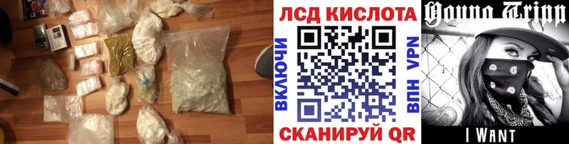 где можно купить наркотик Трёхгорный LSD-25 экстази ecstasy