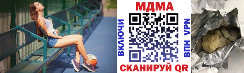 хочу наркоту  Трёхгорный  МДМА молли 