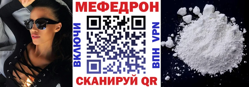 что такое наркотик Трёхгорный МЯУ-МЯУ 4 MMC