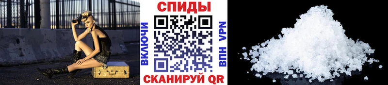 МЕТАМФЕТАМИН Декстрометамфетамин 99.9%  МЕГА ТОР  Трёхгорный  купить наркотик 