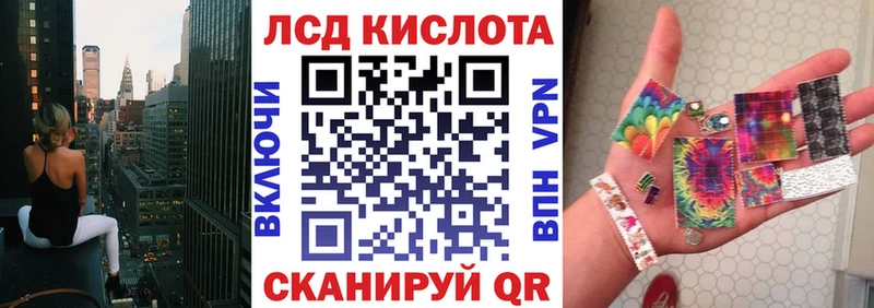 Марки N-bome 1500мкг  Трёхгорный 