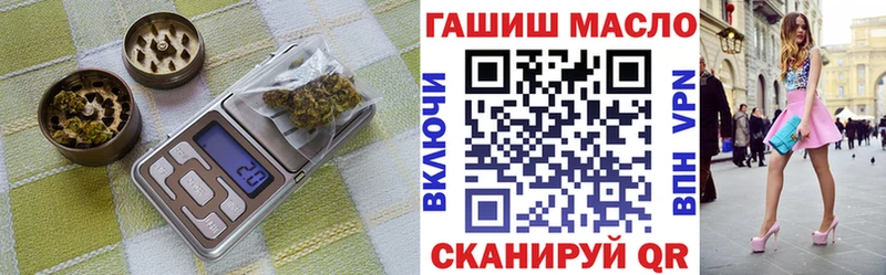 kraken рабочий сайт  Трёхгорный  ТГК концентрат 