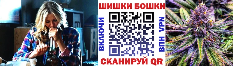 Бошки Шишки конопля  Трёхгорный 